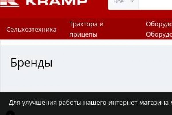 Кракен наркошоп