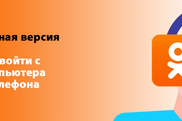 Кракен ссылка оригинал