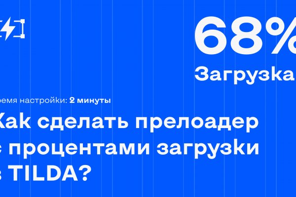 Как войти в даркнет