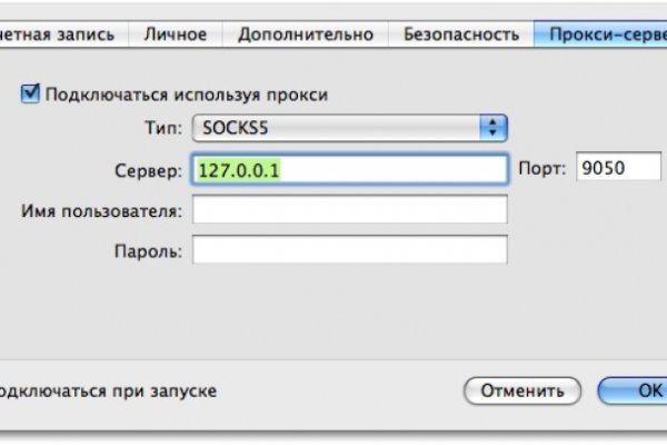 Кракен площадка нарко