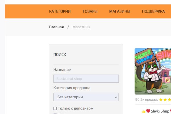 Кракен даркнет площадка