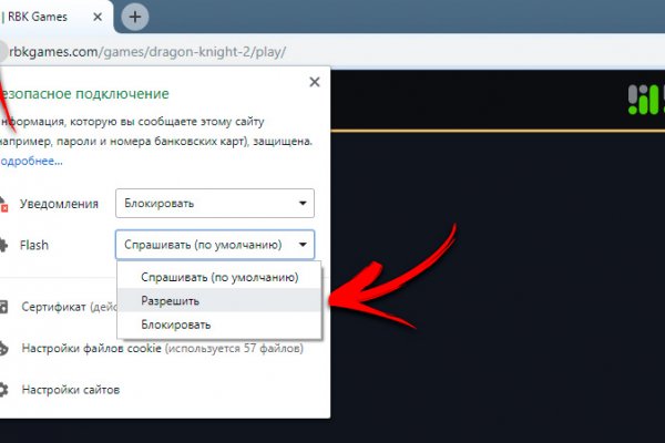 Что такое kraken в россии