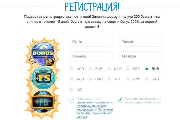 Кракен маркетплейс как зайти