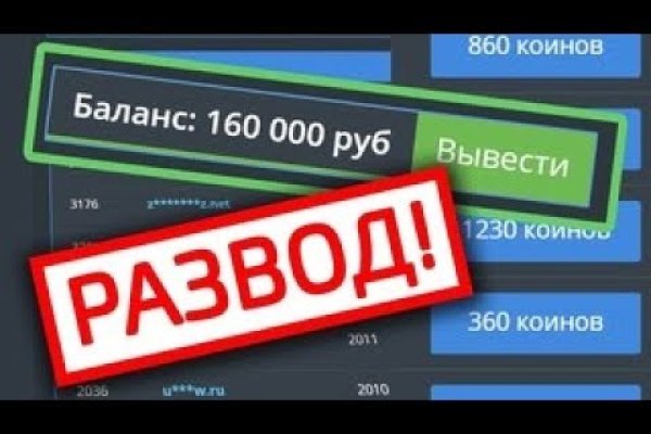 Кракен ссылка орион
