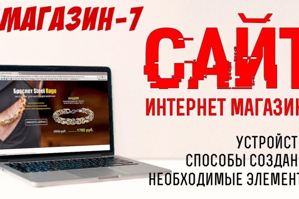 Кракен ссылка store