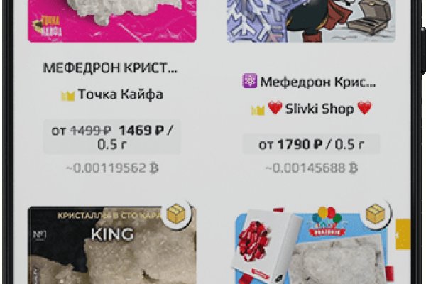 Кракен упал
