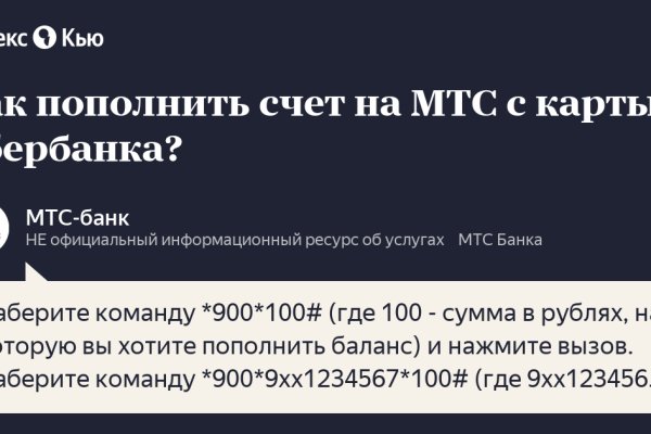 Кракен бошки