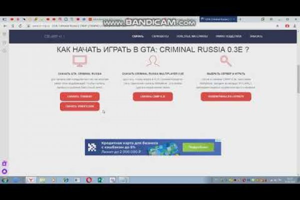 Рабочая ссылка на кракен в торе