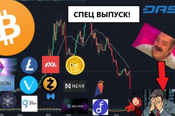 Актуальная ссылка на кракен в тор 2krnmarket