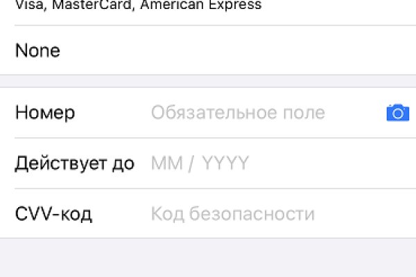 Кракен вывод средств