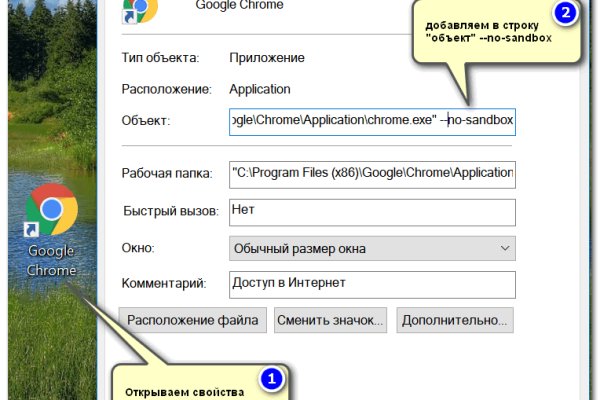 Мега зеркала тор онион мориарти кракен