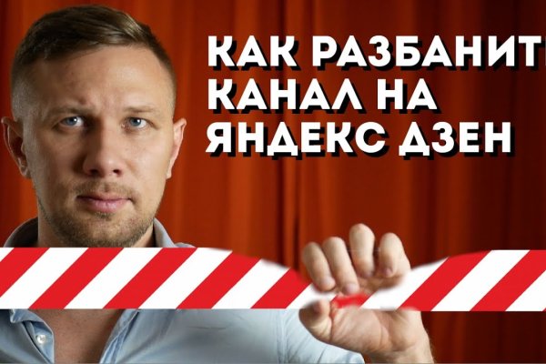 Кракен сайт пользователь не найден