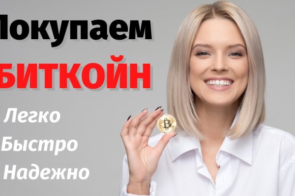 Главная страница кракен