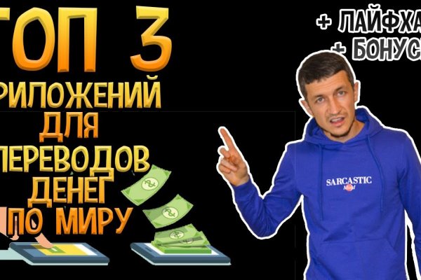Кракен мониторинг ссылок kraken torion