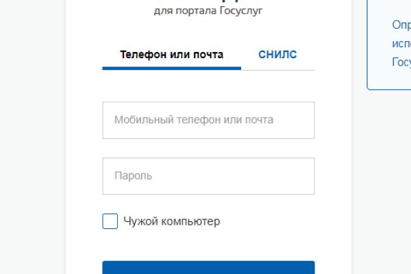 Кракен оф