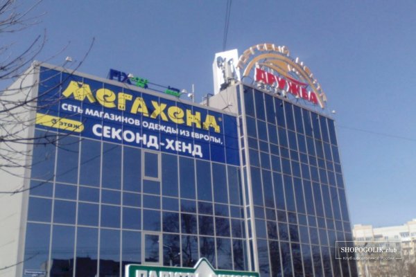 Как открыть ссылку с кракена