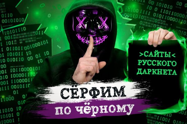 Кракен зеркало на сайт