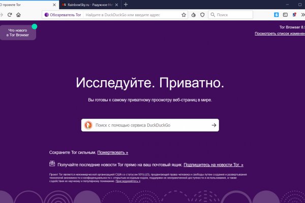 Кракен зеркала krk store com