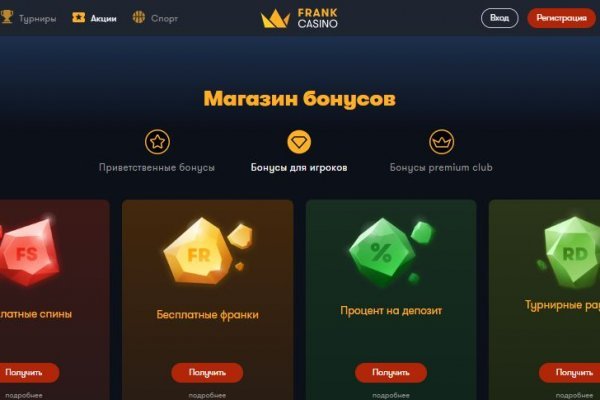 Ссылка на кракен тор