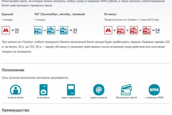 Не могу зайти на кракен