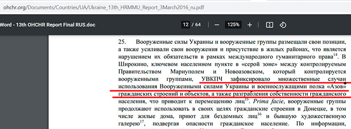Kraken площадка